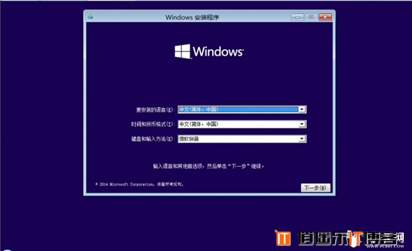Win10正式版怎么安装 Windows 10正式版U盘安装教程