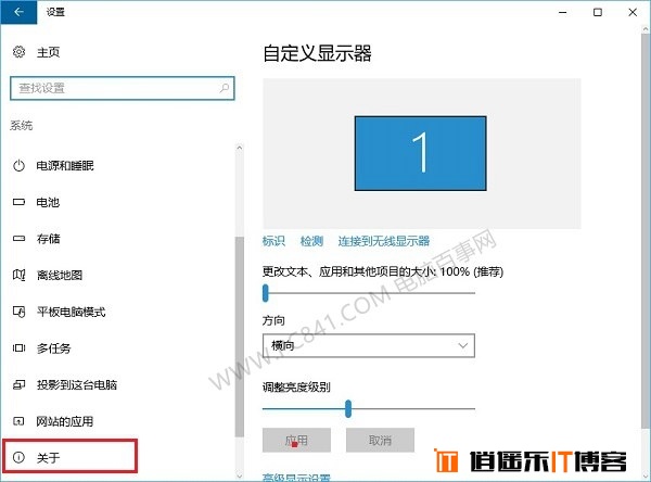 Win10电脑名字怎么改 Win10重命名电脑名称方法