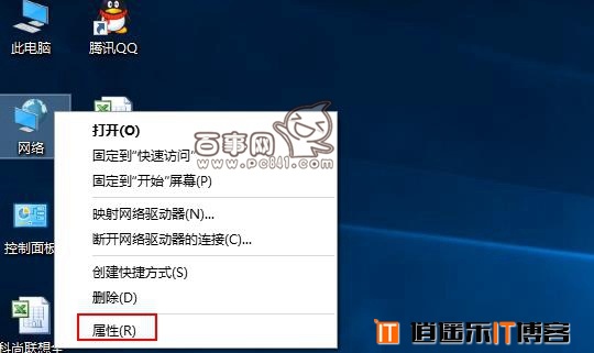 Win10防火墙在哪？Win10防火墙如何设置？Win10防火墙开启方法