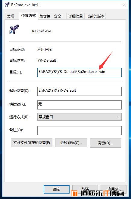 Win10玩不了红警2怎么办？Win10红警2不能玩解决办法