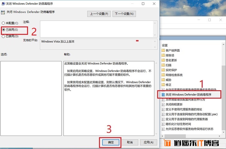 Win10自带杀毒软件怎么关闭？2招彻底关闭Windows Defender方法