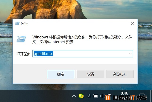 Win10自带杀毒软件怎么关闭？2招彻底关闭Windows Defender方法