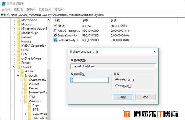 Win10时间线怎么关闭 2种彻底关闭Win10时间线方法