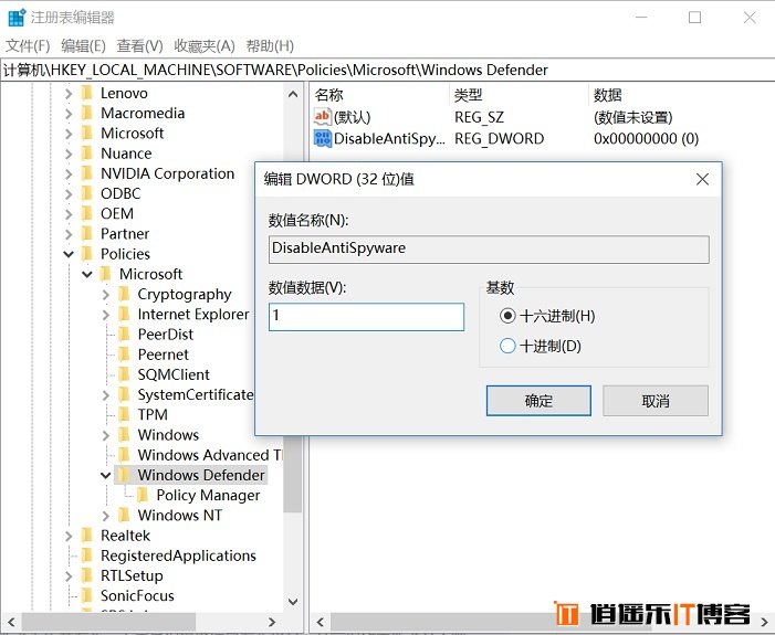 Win10自带杀毒软件怎么关闭？2招彻底关闭Windows Defender方法