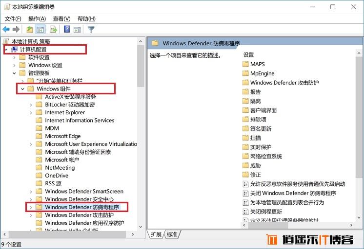 Win10自带杀毒软件怎么关闭？2招彻底关闭Windows Defender方法