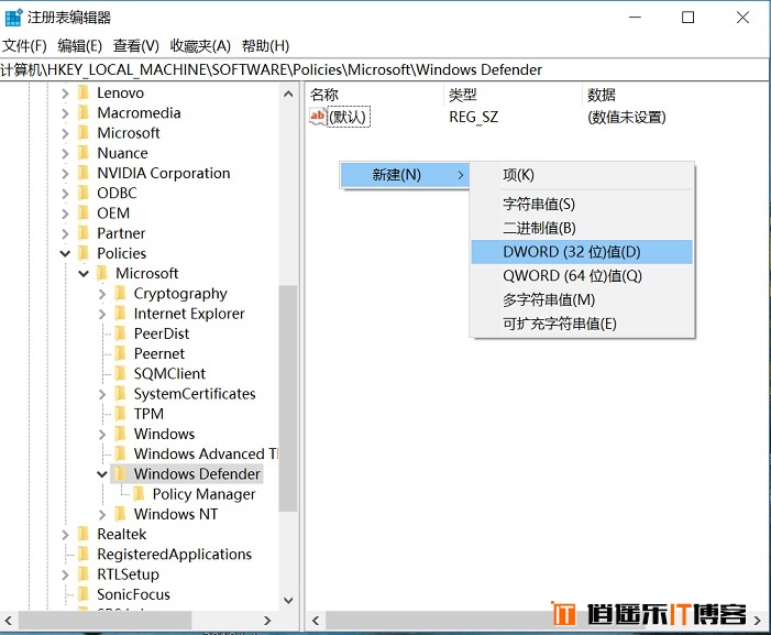 Win10自带杀毒软件怎么关闭？2招彻底关闭Windows Defender方法