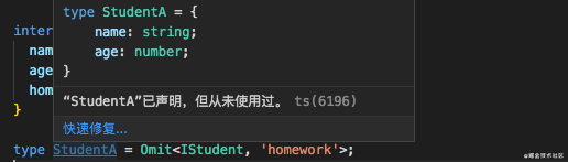 TypeScript高级类型的学习和入门