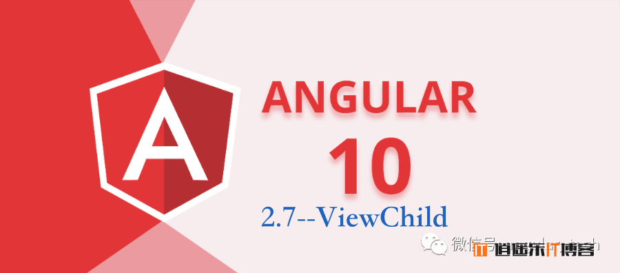 Angular10教程--2.7 ViewChild与ViewChildren 属性装饰器