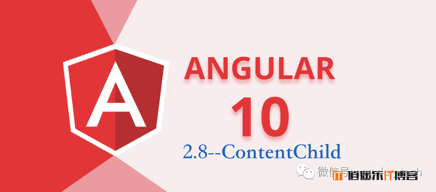 Angular10教程--2.8 ContentChild与ContentChildren 装饰器