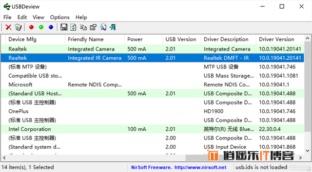 Win10 经常发出咚咚提示声，USBDeview找出各种硬件故障