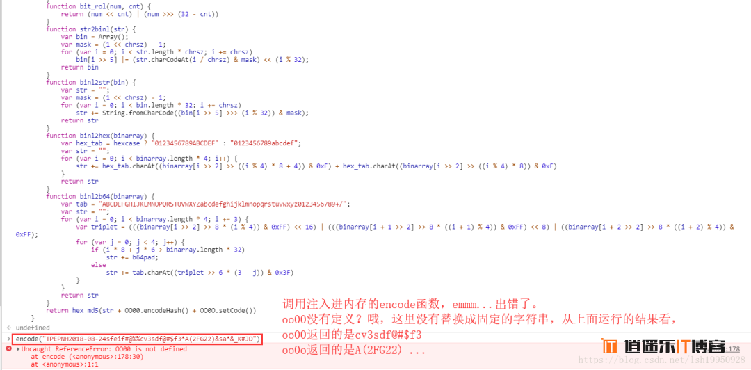 如何破解前端加密js请求解密详细过程