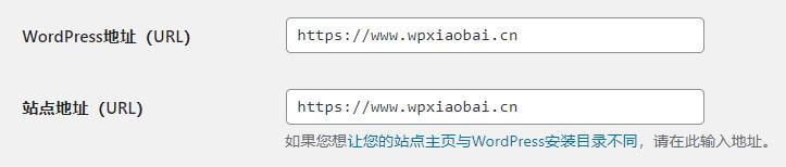 WordPress SEO优化权威指南