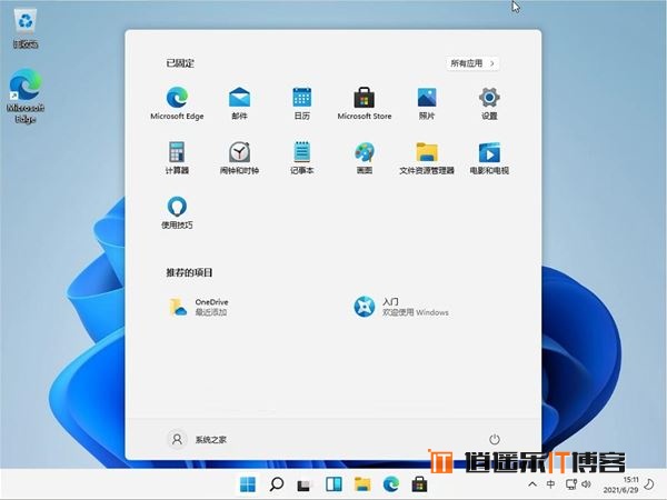 Win11卓越性能模式如何开启？Win11卓越模式开启的方法