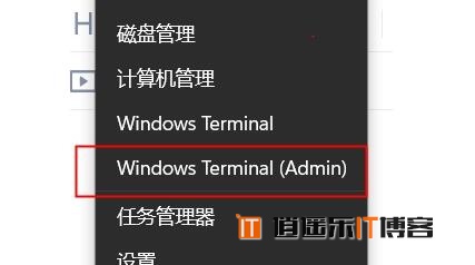 Win11卓越性能模式如何开启？Win11卓越模式开启的方法