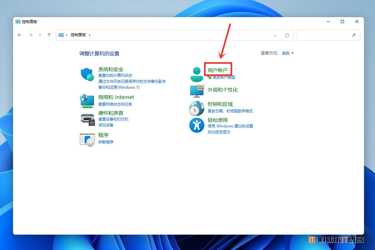 win11本地帐号名称怎么更改? win11修改本地账户名称的技巧