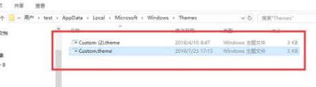 Win11壁纸在哪个文件夹 Win11壁纸保存位置