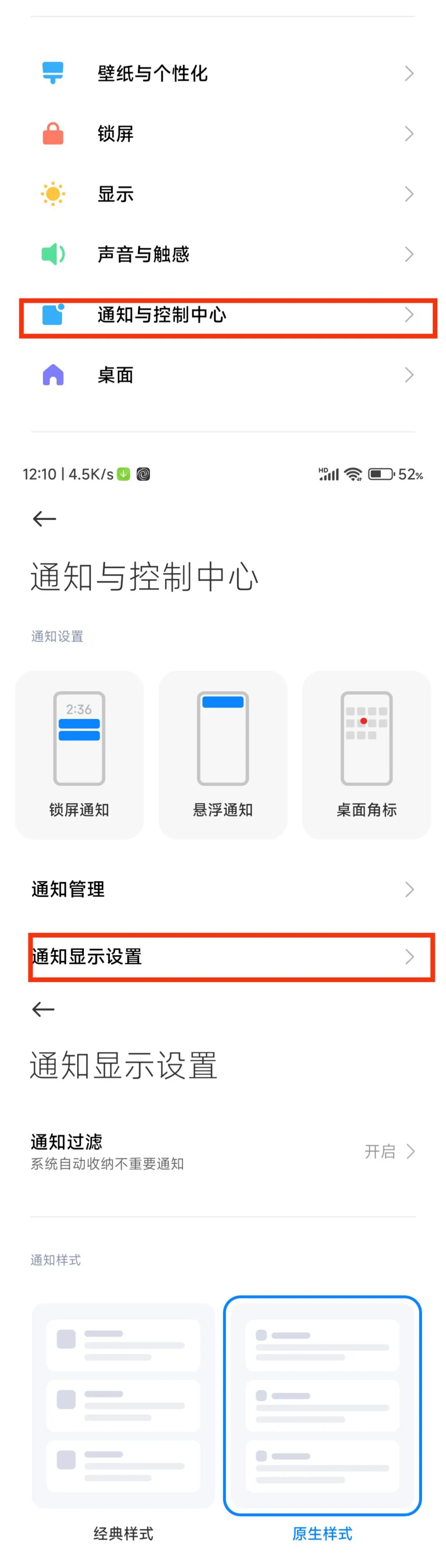 MIUI 小米手机免电脑使用adb及常用adb指令