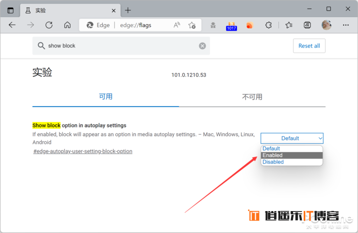 微软 Edge浏览器 阻止视频自动播放 隐藏功能开启方法