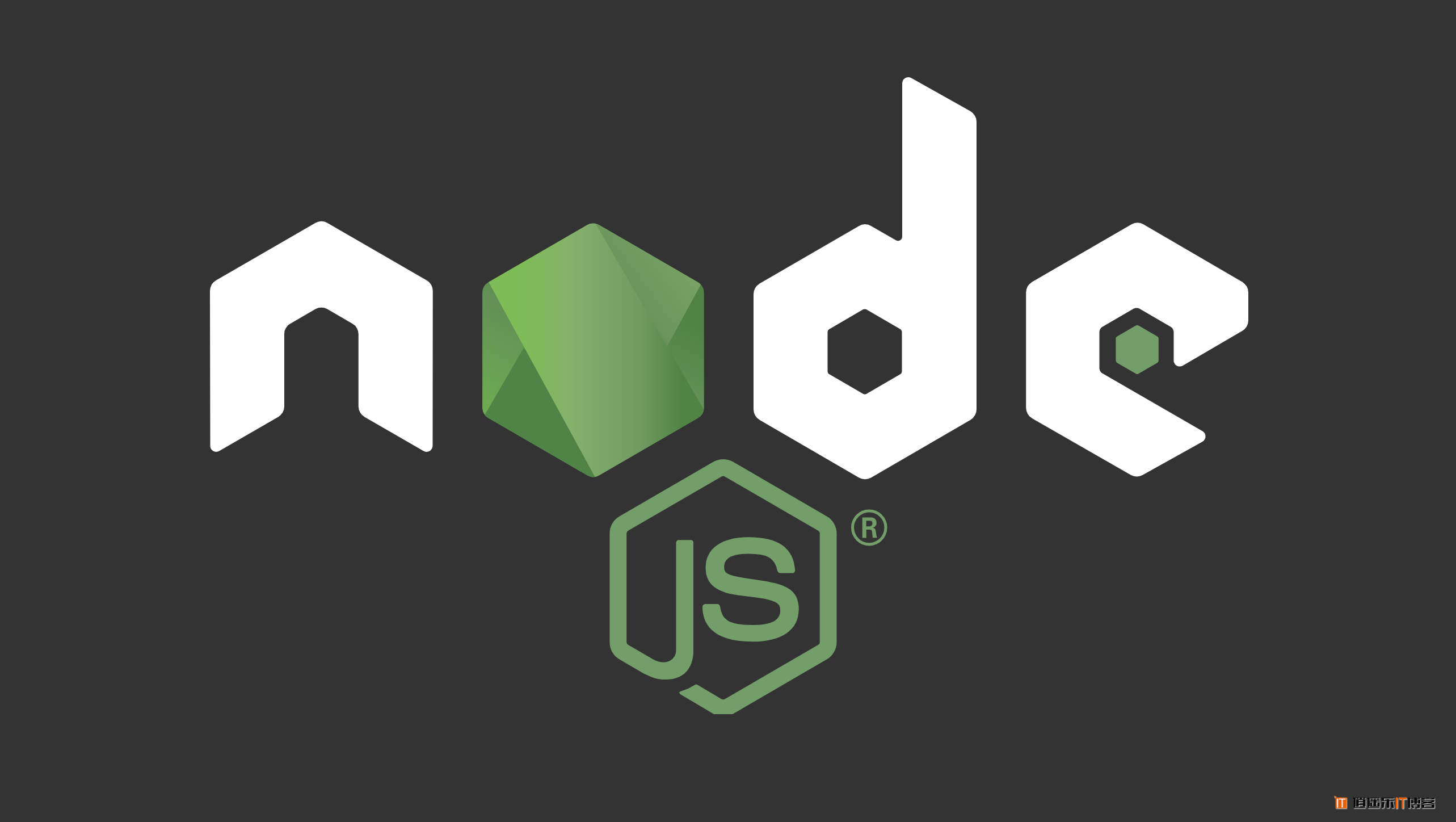 Node.js - 简介