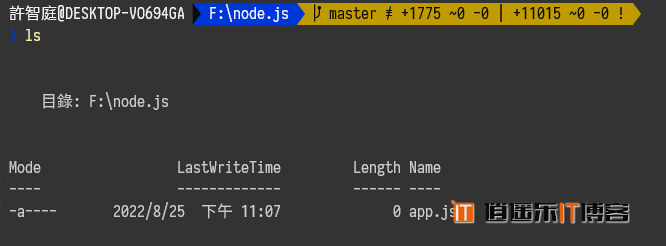 Node.js - Hello World！执行 JS 文件