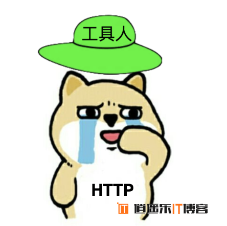 HTTP 协议和 websocket 协议的区别理解