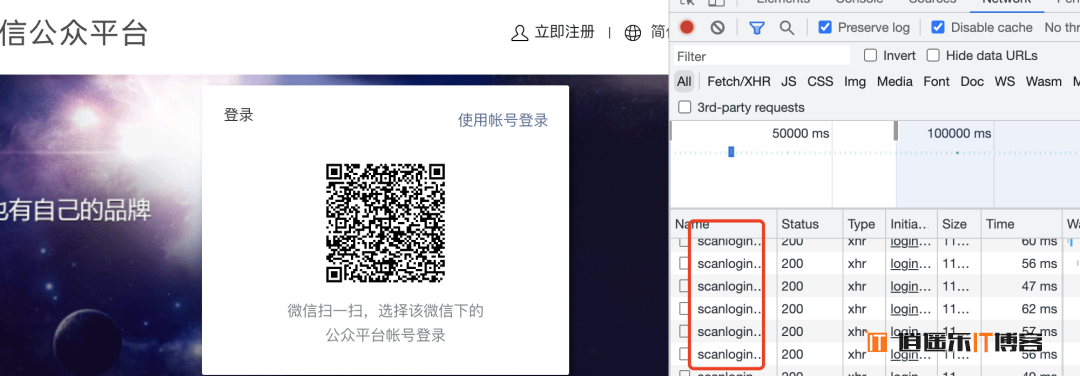 HTTP 协议和 websocket 协议的区别理解