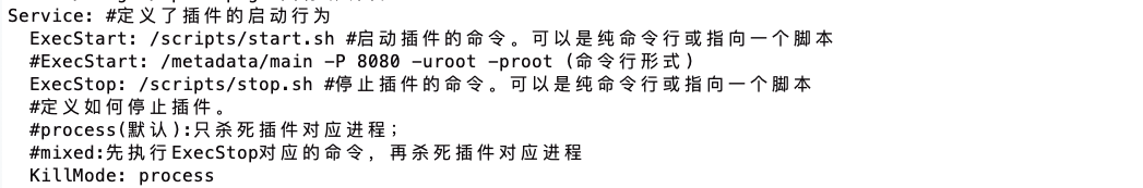 关于NAS设备上增加迅雷网心云的漏洞分析