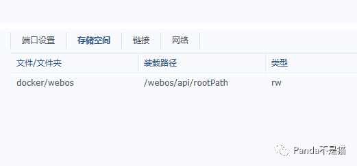 NAS上docker搭建全新的腾飞webOS系统！太强大了！办公娱乐两不误，甚至能玩CS！