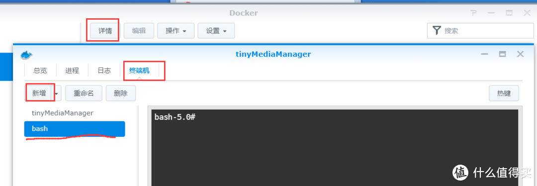 群晖Docker：小白安装tmm刮削保姆级教程，修改host解决刮削不全 ，建立完美电影墙！