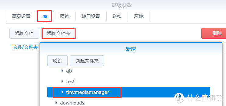 群晖Docker：小白安装tmm刮削保姆级教程，修改host解决刮削不全 ，建立完美电影墙！