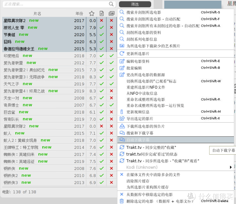 群晖Docker：小白安装tmm刮削保姆级教程，修改host解决刮削不全 ，建立完美电影墙！