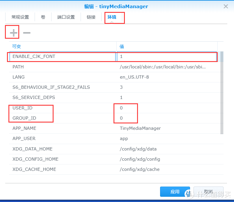 群晖Docker：小白安装tmm刮削保姆级教程，修改host解决刮削不全 ，建立完美电影墙！