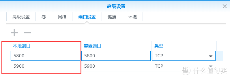 群晖Docker：小白安装tmm刮削保姆级教程，修改host解决刮削不全 ，建立完美电影墙！