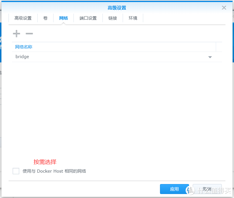 群晖Docker：小白安装tmm刮削保姆级教程，修改host解决刮削不全 ，建立完美电影墙！