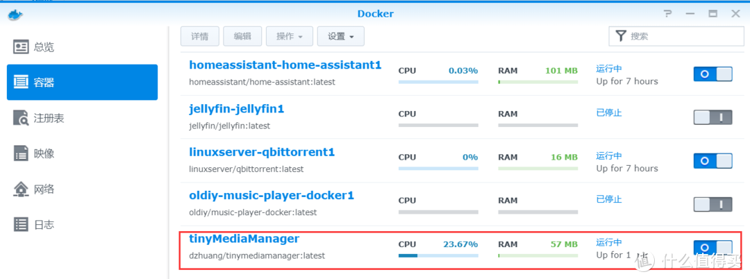 群晖Docker：小白安装tmm刮削保姆级教程，修改host解决刮削不全 ，建立完美电影墙！