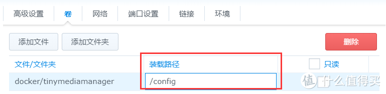 群晖Docker：小白安装tmm刮削保姆级教程，修改host解决刮削不全 ，建立完美电影墙！