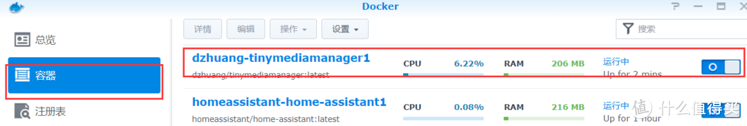 群晖Docker：小白安装tmm刮削保姆级教程，修改host解决刮削不全 ，建立完美电影墙！