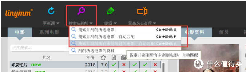 群晖Docker：小白安装tmm刮削保姆级教程，修改host解决刮削不全 ，建立完美电影墙！