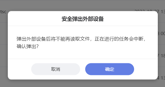 极空间无损迁移升级新存储管理教程_存储池教程