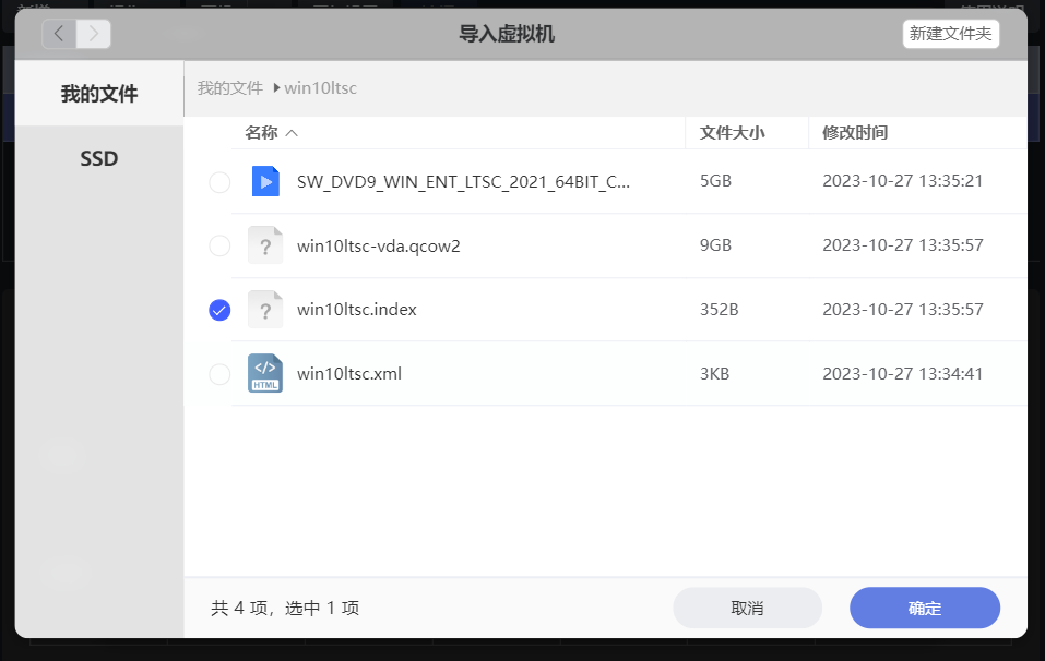 极空间无损迁移升级新存储管理教程_存储池教程