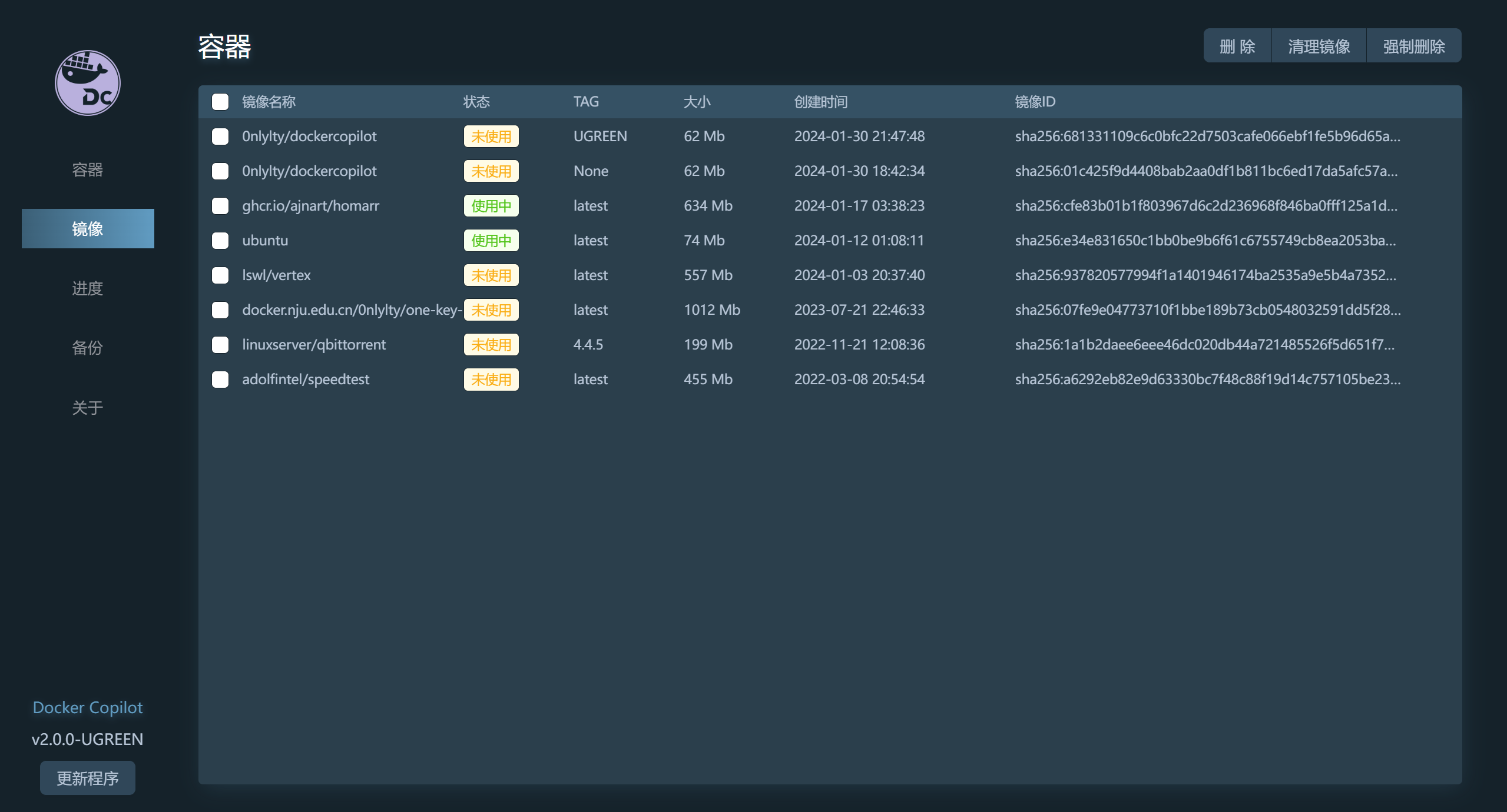 docker管理神器 docker copilot安装和使用教程