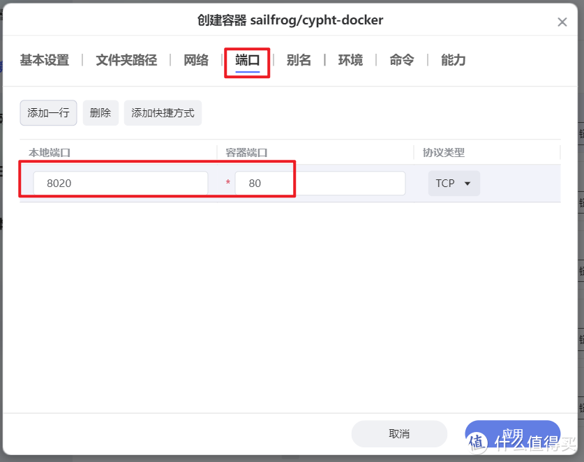 极空间+Cypht | 搭建你的私人邮件中心