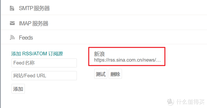 极空间+Cypht | 搭建你的私人邮件中心
