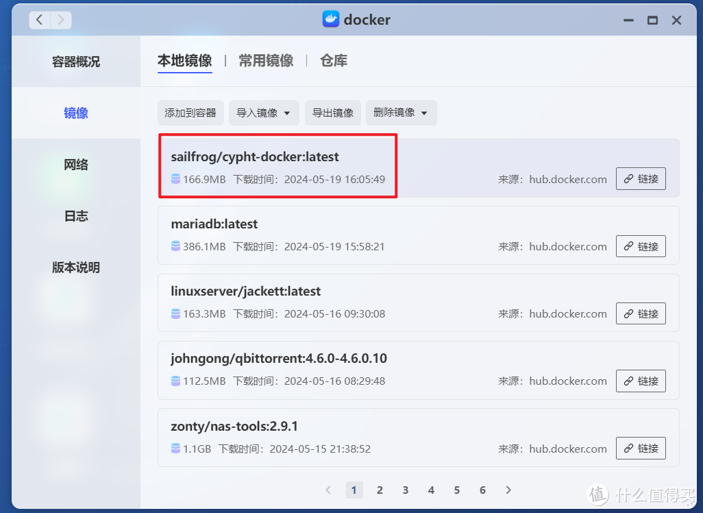 极空间+Cypht | 搭建你的私人邮件中心
