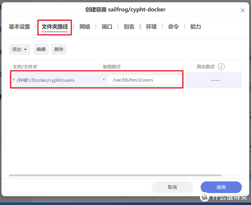 极空间+Cypht | 搭建你的私人邮件中心