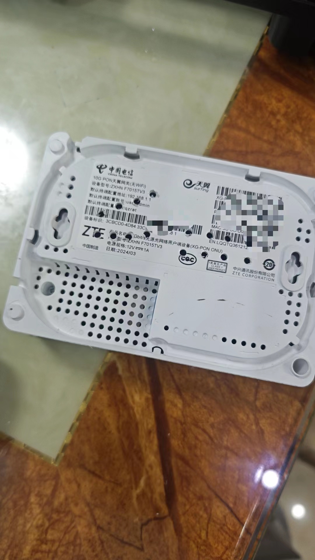 中兴F7015TV3光猫散热 拆机散热改造