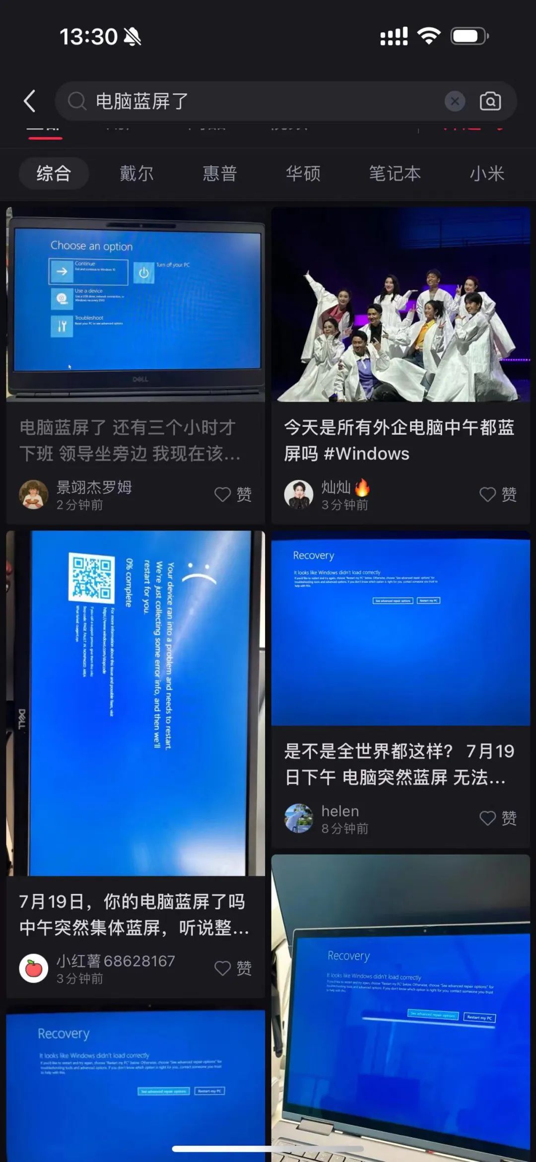 蓝色星期五，CrowdStrike更新推送导致windows蓝屏后恢复办法