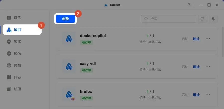 绿联NAS部署Hermes Agent教程：Docker搭建会自我进化的本地AI智能体（接入飞书）