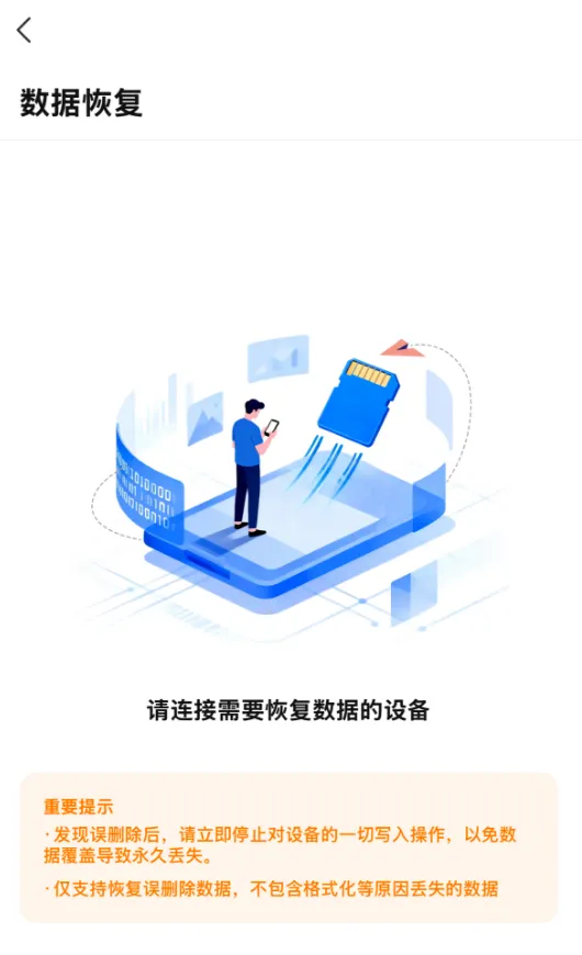 极空间3月升级公告｜几十项更新一次看懂：Docker重构+极相册AI+自定义主题