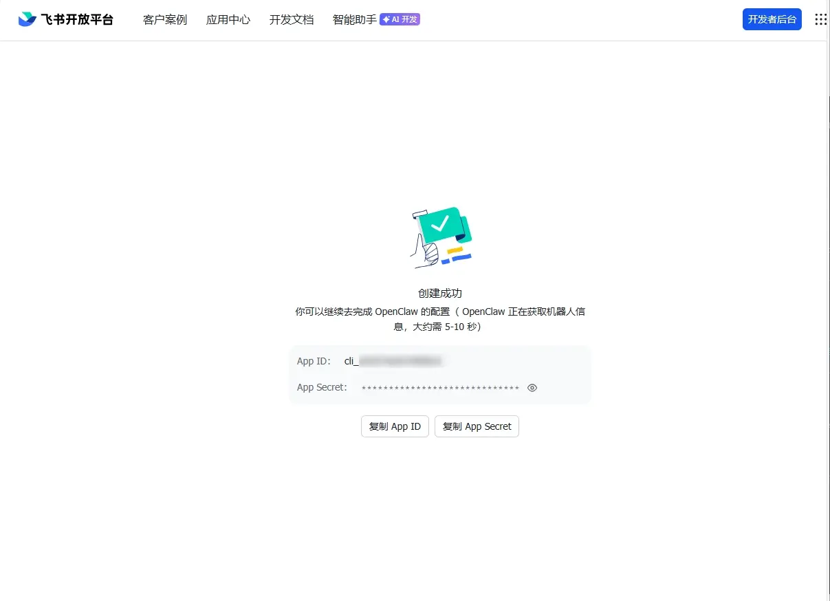 绿联NAS部署Hermes Agent教程：Docker搭建会自我进化的本地AI智能体（接入飞书）
